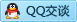QQ在线咨询2544895732